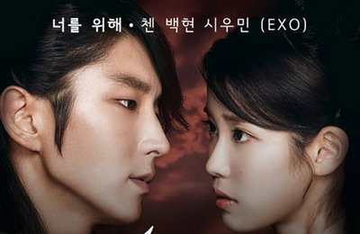 엑소 첸·백현·시우민, '달의 연인' OST로 음원차트 1위