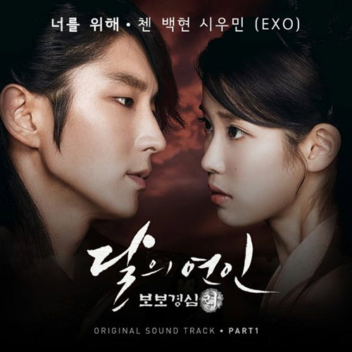 [사진]냠냠엔터테인먼트& CJ E&M MUSIC 제공