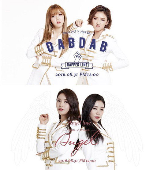 [사진]마마무 공식 SNS