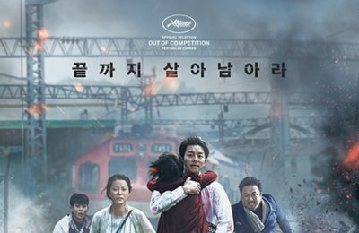 '부산행', '변호인' 넘었다..역대흥행 13위