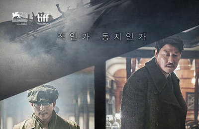 '밀정' 오스카 출품…53년만에 韓영화 최초 노미네이트 '기대'