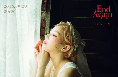 가인, 9월 9일 컴백일 확정..낭만+순수女로 변신