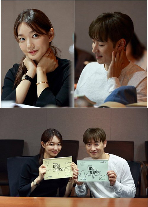 [사진]tvN 제공
