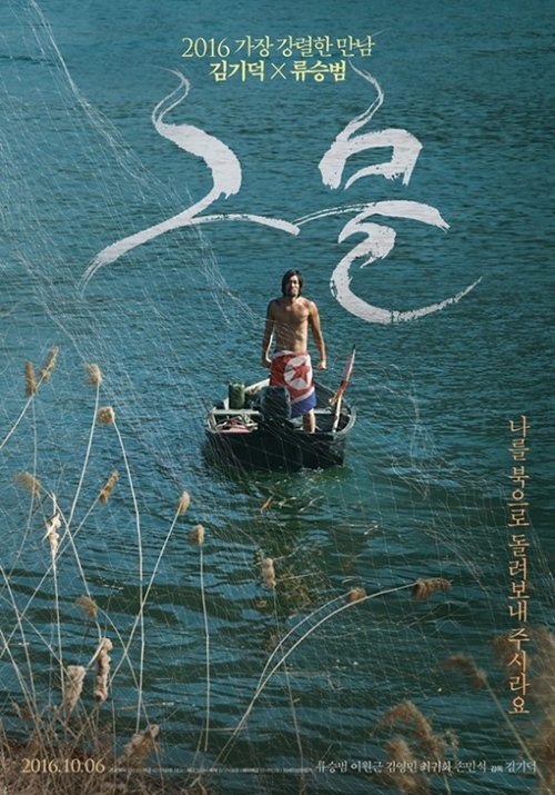 [사진NEW 제공