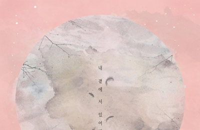 비투비, 첫 유닛 '비투비 블루' 결성…19일 기습 신곡발표