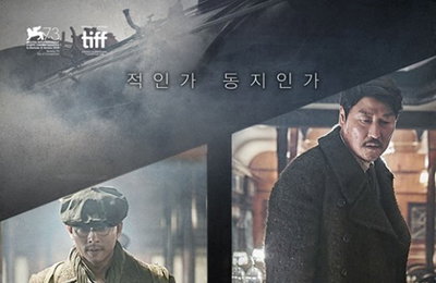 '밀정' 개봉 15일째 장기 1위..'벤허' 100만 돌파 '눈길'