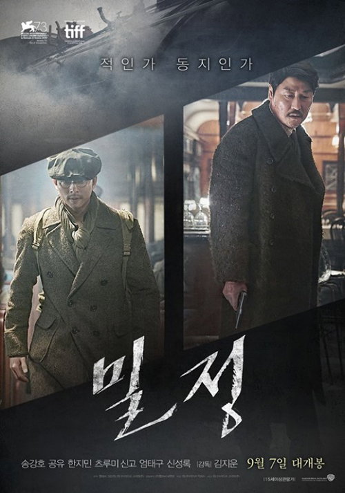 [사진]영화 포스터