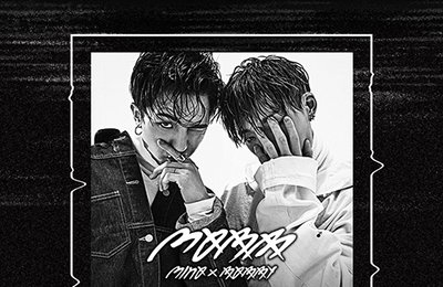 MOBB, 오늘(23일) 데뷔 미니앨범 ‘The MOBB’ 발매