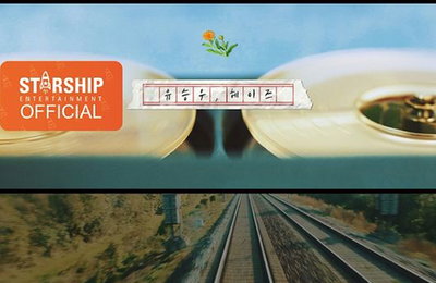 유승우X헤이즈 '너만이', 티저 공개..한 편의 영화 탄생
