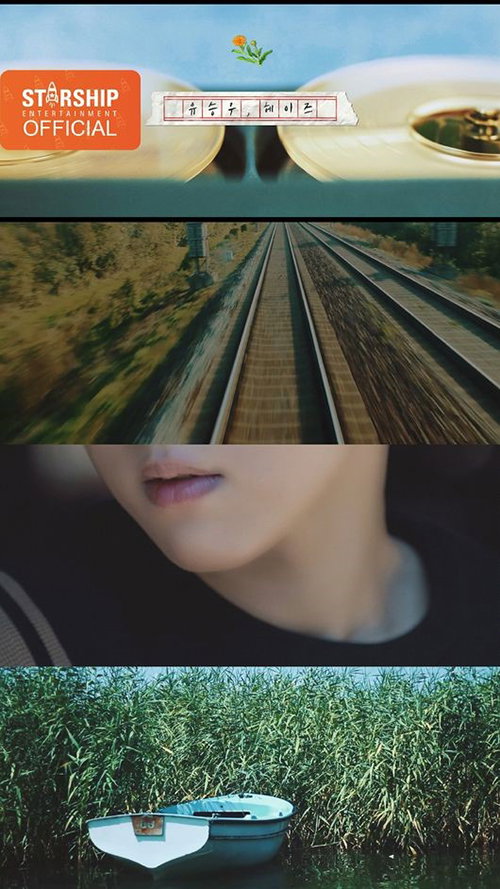 [사진]스타쉽 제공 