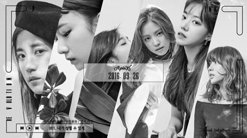에이핑크_1