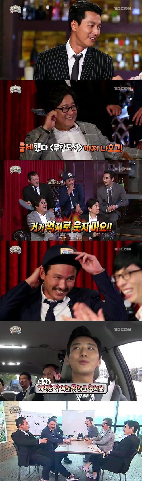 [사진]MBC '무한도전' 방송화면 캡처
