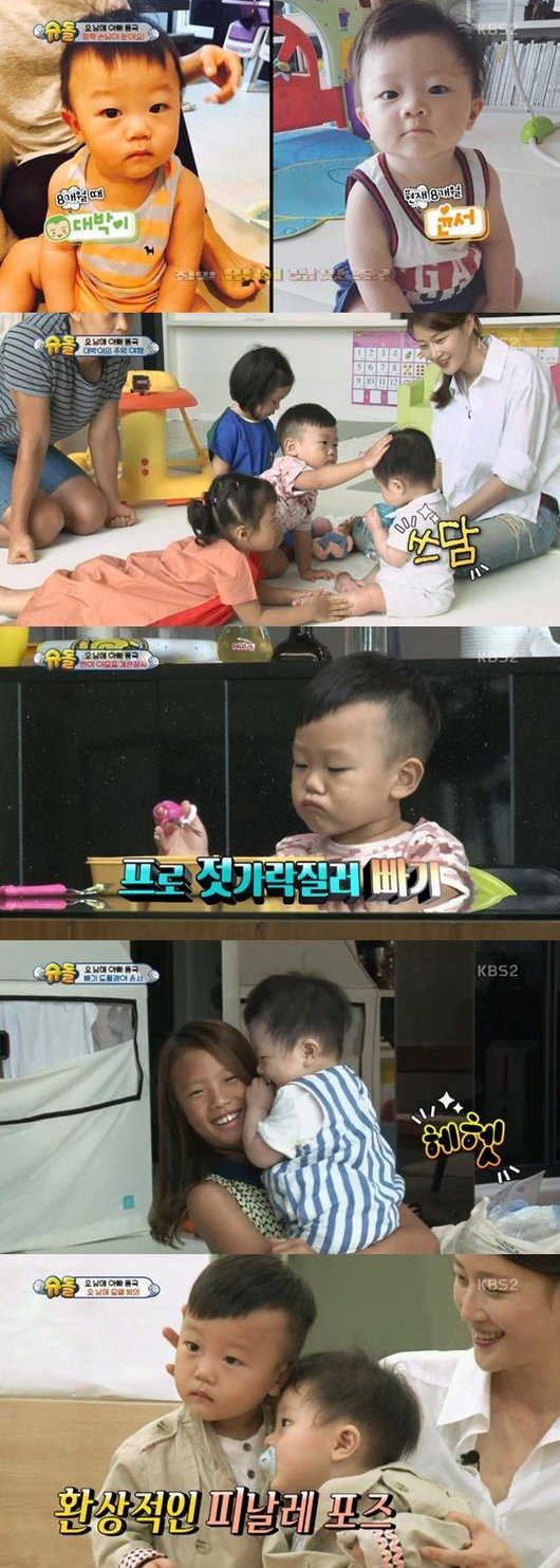 [사진]KBS '슈퍼맨' 방송 캡처
