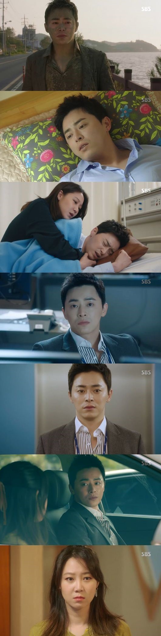 [사진]SBS 방송화면 캡처