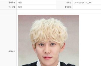 블락비 박경, 멘사 회원 됐다! 대세 브레인 인증