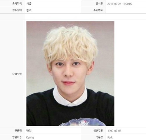 [사진]세븐시즌스

