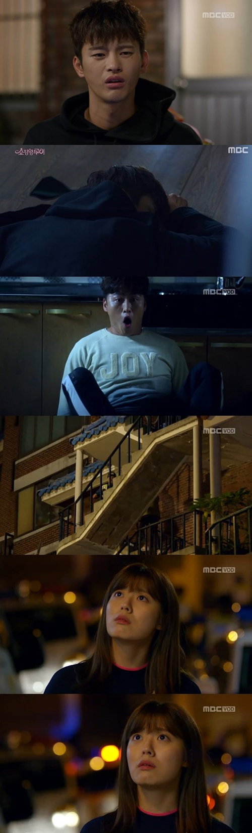 [사진]MBC 방송화면
