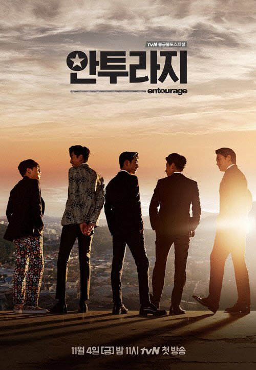 [사진]tvN 제공
