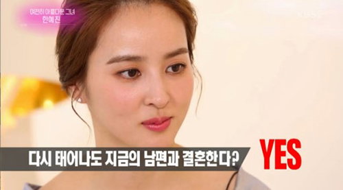 [사진]KBS 방송캡처 