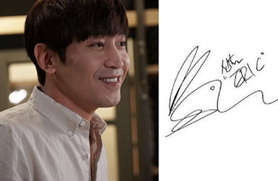 에릭이 데뷔 초부터 사인에 '토끼'를 그려주는 이유