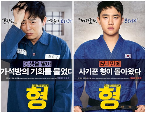 [사진]CJ엔터테인먼트 제공
