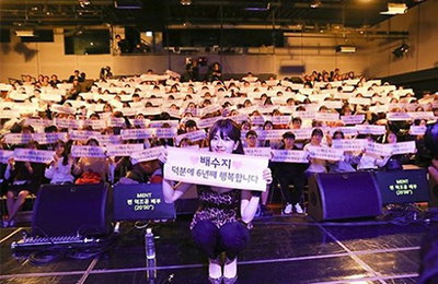 수지, 팬미팅 비하인드…"6년째, 행복해"