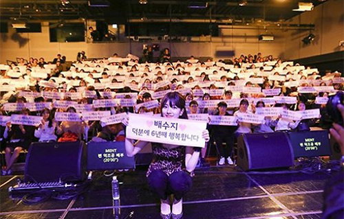 [사진]수지 인스타그램
