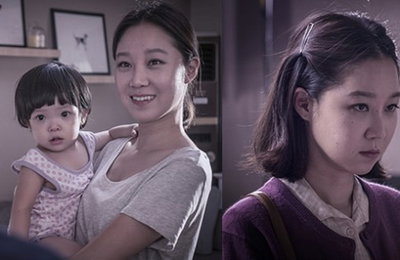 '미씽' 공효진, 파격적 변신 시도 "새로운 모습" 기대감 고조