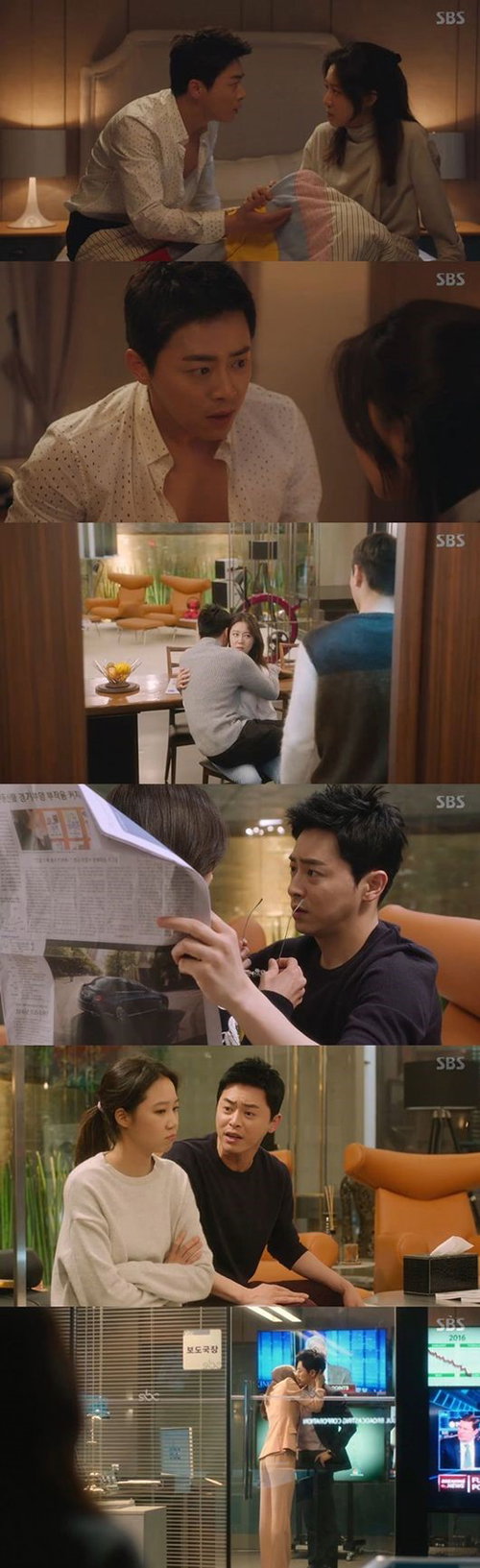 [사진]SBS'질투의 화신' 캡처