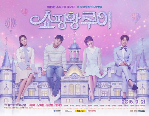 [사진]MBC 제공