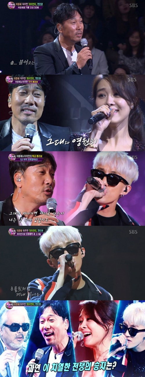 [사진]SBS '판타스틱 듀오' 방송화면 캡처 