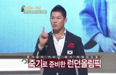 유도 김재범, 국가대표팀 코치 사퇴