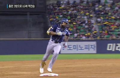 '홈런 3방 펑펑' NC, 창단 첫 한국시리즈 진출