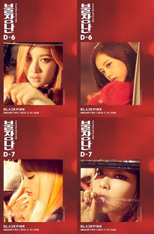 블랙핑크_1