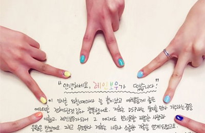 레인보우, 7人 손편지 공개…"해체란 말 마음아파, 언젠간 다시 함께"