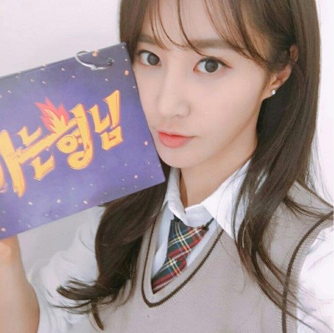 [사진]유리 인스타그램