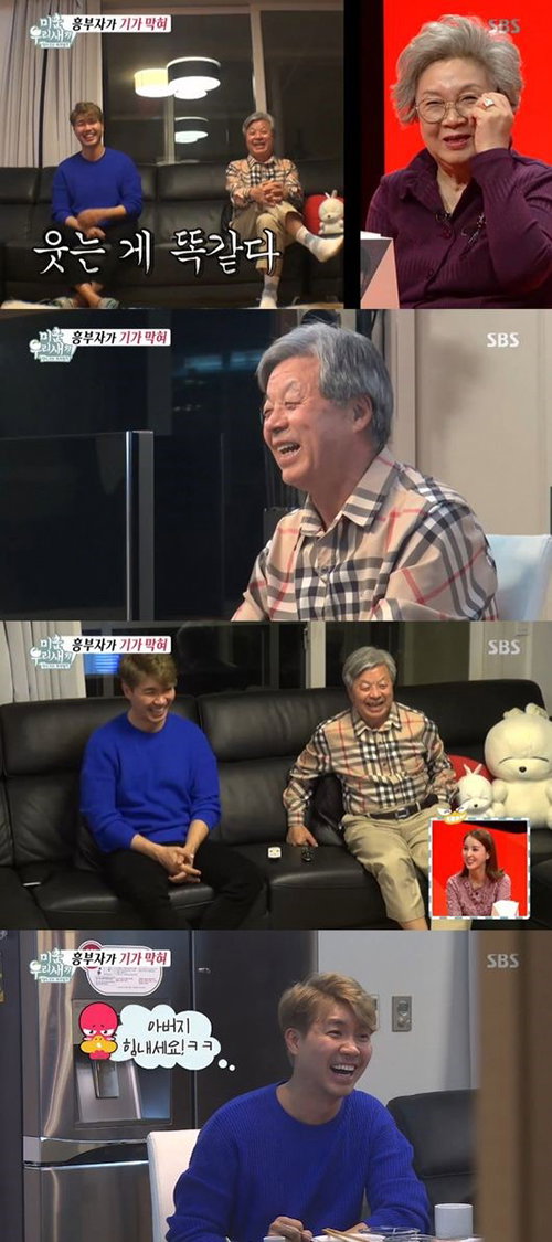 [사진]SBS '미우새' 방송화면 캡처