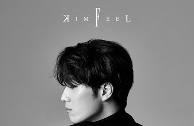 김필, 8일 새 싱글 '괴수' 기습 발매 "완성도 있는 음악"