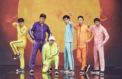'무한도전', 11月 예능 브랜드평판 1위…4개월 연속