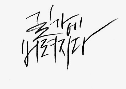 [사진]드림팩토리 스튜디오