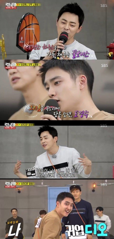 [사진]런닝맨 캡처 