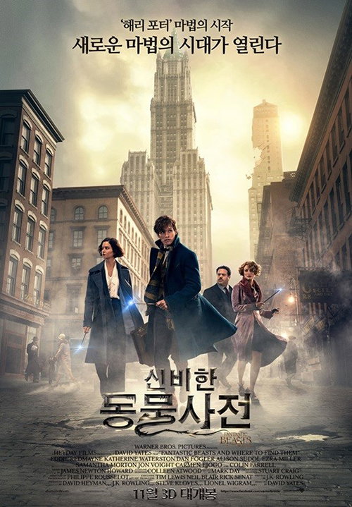 [사진]워너브러더스 코리아 