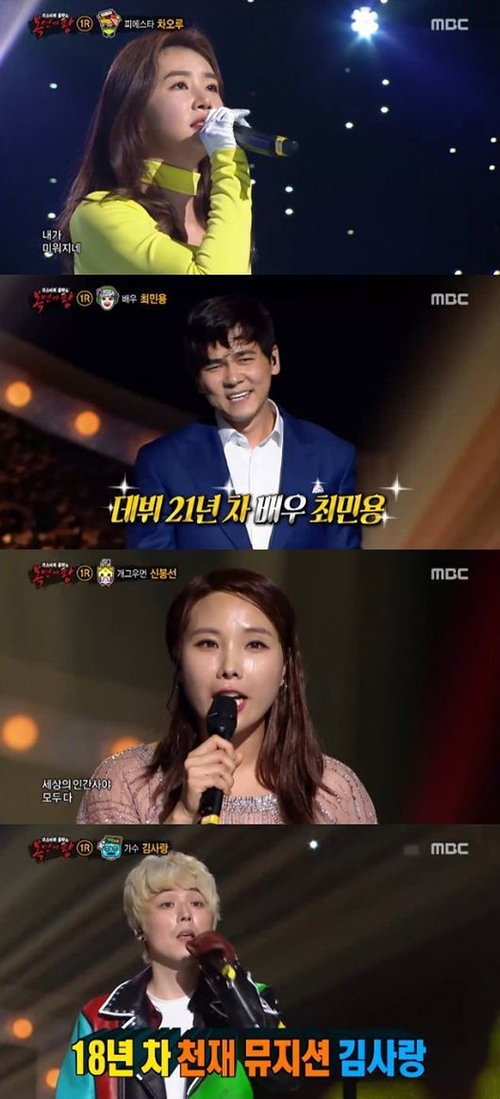[사진]MBC &lsquo;일밤-복면가왕&rsquo; 방송화면 캡처