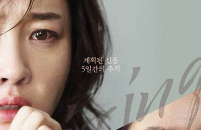 '미씽' 女영화 반란…값진 100만 돌파 성공