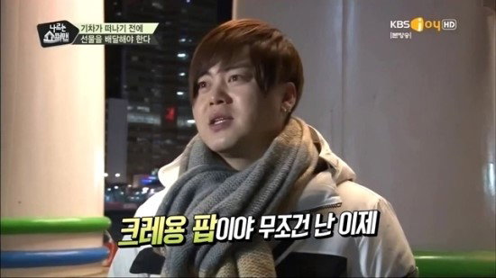 문희준