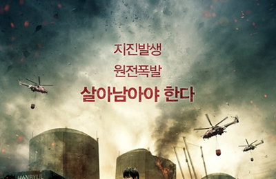 '판도라' 311만 돌파…12일 째 '압도적 1위'