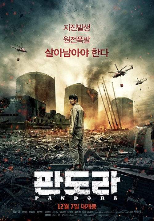 [사진]NEW 제공 