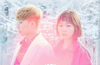 악뮤의 성장한 감성…'오랜 날 오랜 밤'으로 컴백