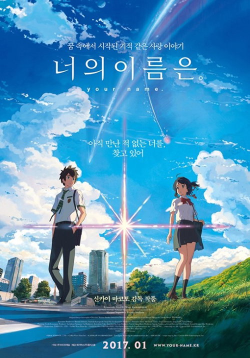 [사진]메가박스(주)플러스엠
