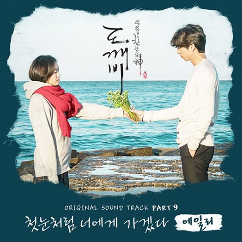 [사진]CJ E&M 제공
